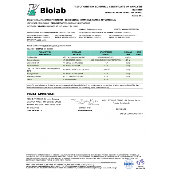 NECTAR PRIAPUS BIO 250gr