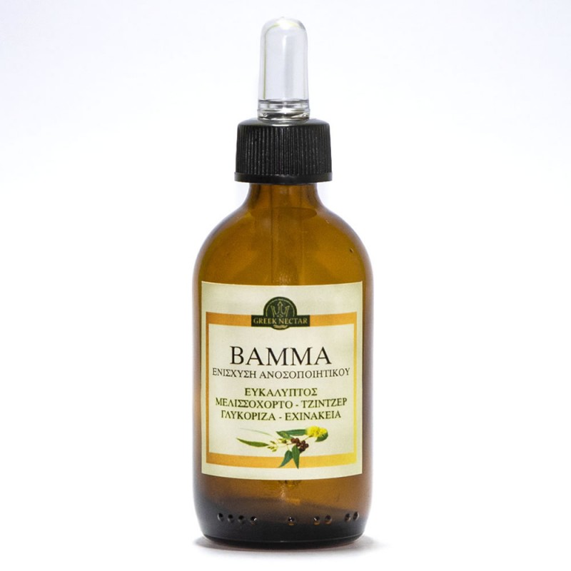 ΑΝΟΣΟΠΟΙΗΤΙΚΟ