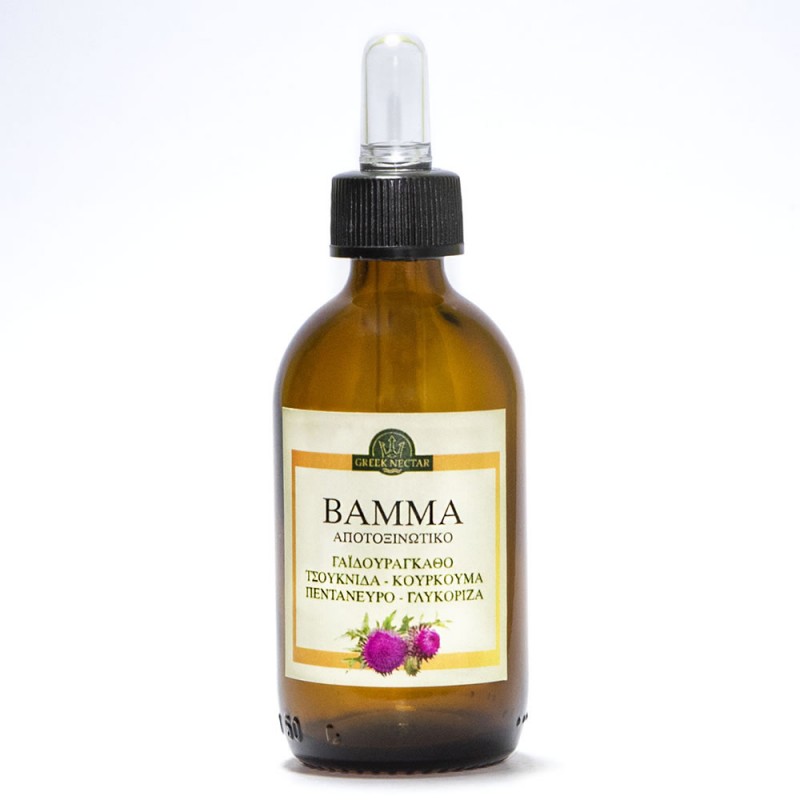 ΑΠΟΤΟΞΙΝΩΤΙΚΟ