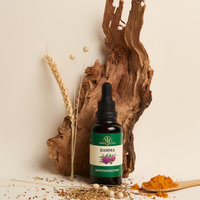 ΑΠΟΤΟΞΙΝΩΤΙΚΟ