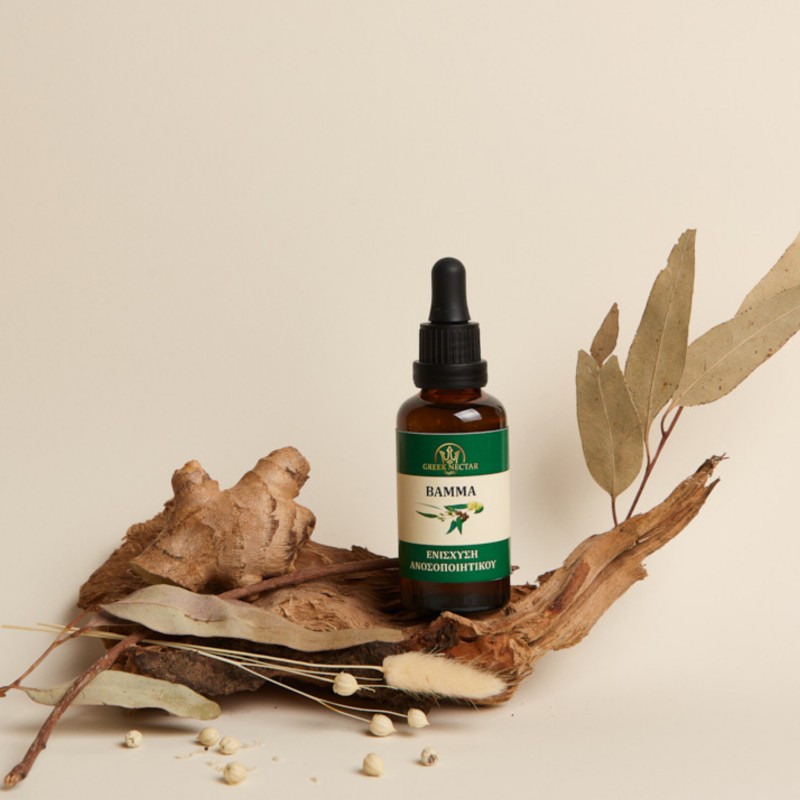 ΑΝΟΣΟΠΟΙΗΤΙΚΟ