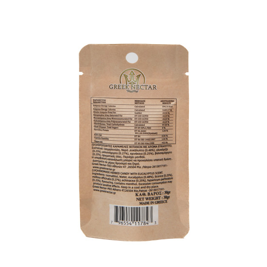 ΚΑΡΑΜΕΛΕΣ ΒΟΤΑΝΩΝ ΜΕ ΓΕΥΣΗ ΕΥΚΑΛΥΠΤΟ