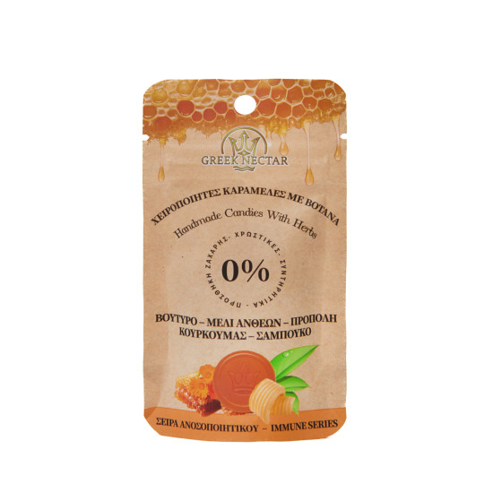 ΚΑΡΑΜΕΛΕΣ ΒΟΤΑΝΩΝ ΜΕ ΓΕΥΣΗ ΒΟΥΤΥΡΟΥ